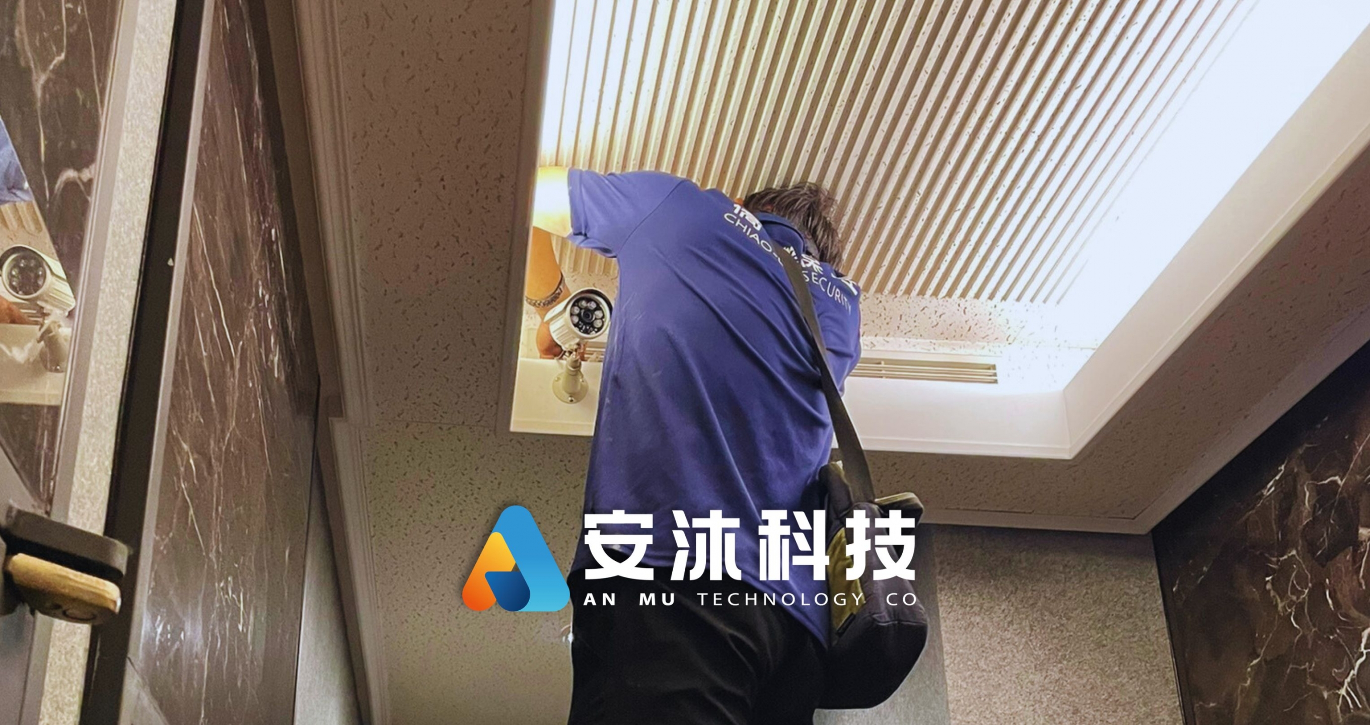 信義星座 | 社區整體監視系統更新