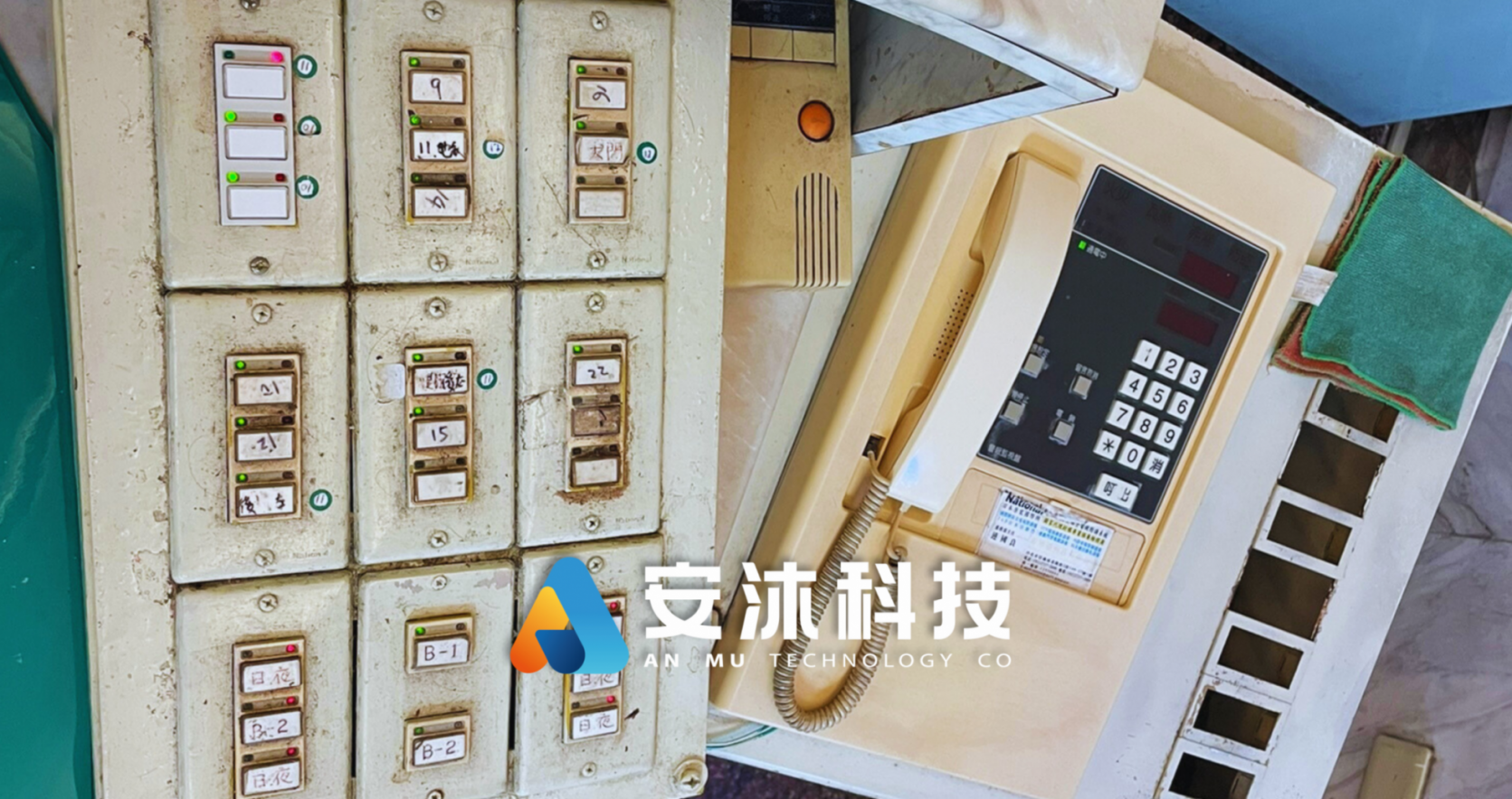 信義華廈 | 更換二線式控制開關，恢復燈光操作穩定