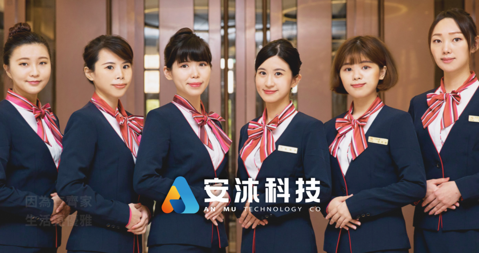 從豪宅到辦公：齊家集團如何用安心居，守護企業安全