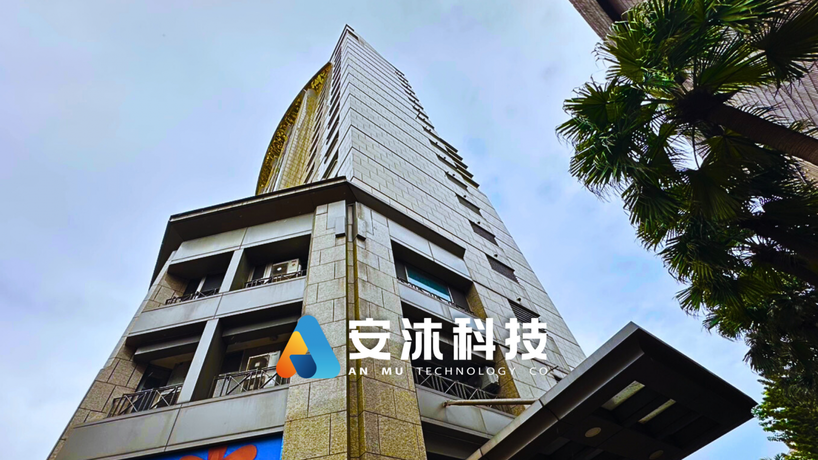 泰和園｜入口即時公告，資訊第一時間掌握