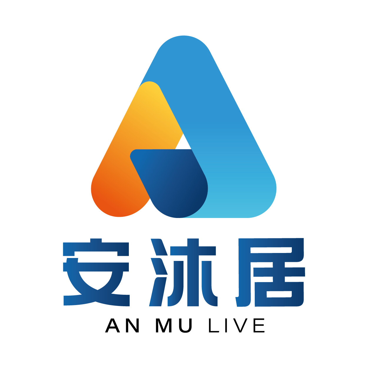 安沐居-智慧社區APP